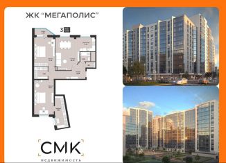 Продаю 3-комнатную квартиру, 99.9 м2, Архангельск, улица Свободы, 16