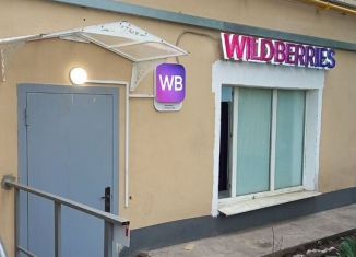 Помещение свободного назначения на продажу, 129 м2, Москва, улица Олеко Дундича, 27, район Филёвский Парк