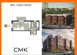 Продается квартира студия, 29.7 м2, Северодвинск, Пионерская улица, 8