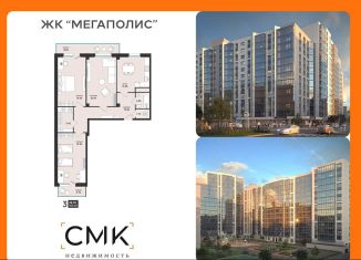 Продам 3-комнатную квартиру, 103.4 м2, Архангельск, улица Свободы, 16