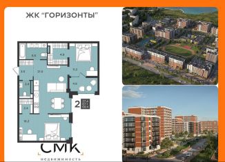 Продам 1-комнатную квартиру, 39.4 м2, Северодвинск
