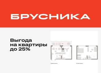 Продажа 2-ком. квартиры, 70.4 м2, Тюмень, ЖК Речной Порт