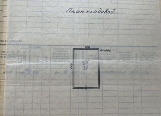 Продам машиноместо, Северск