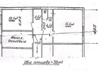 Двухкомнатная квартира на продажу, 36.7 м2, Челябинск, улица Танкистов, 150Г, Тракторозаводский район