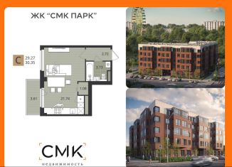 Продается квартира студия, 30.4 м2, Северодвинск, Пионерская улица, 8