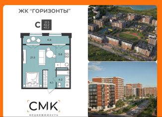 Продажа 1-ком. квартиры, 42.2 м2, Северодвинск, Крымская улица, 6