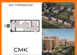 Продам 1-ком. квартиру, 28 м2, Северодвинск