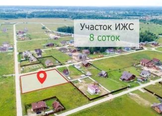 Продам земельный участок, 8 сот., Домодедово, улица Чапаева
