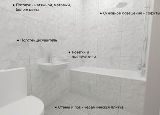 Продается двухкомнатная квартира, 47.6 м2, посёлок Голубево