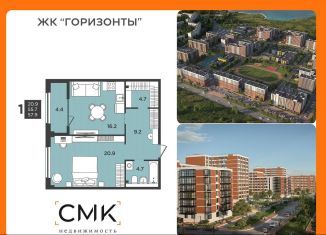 Продажа однокомнатной квартиры, 35.7 м2, Северодвинск, Крымская улица, 6