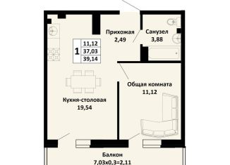 Продается 1-ком. квартира, 44.1 м2, поселок Южный