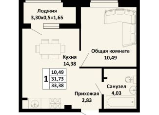 Продажа однокомнатной квартиры, 35 м2, поселок Южный