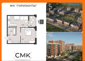 1-комнатная квартира на продажу, 43.1 м2, Северодвинск