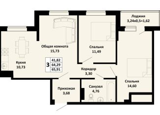 3-комнатная квартира на продажу, 67.5 м2, поселок Южный