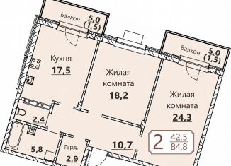 Продаю 2-комнатную квартиру, 84.8 м2, Чебоксары