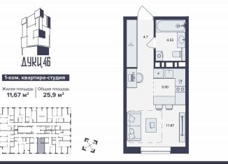 Продам однокомнатную квартиру, 25.9 м2, Брянск, улица Дуки, 46