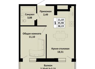 Продаю 1-ком. квартиру, 43.3 м2, поселок Южный