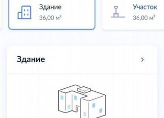 Продаю гараж, 30 м2, Саянск, Южный микрорайон, с137/79