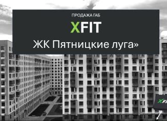 Продается помещение свободного назначения, 148.36 м2, деревня Юрлово, жилой комплекс Пятницкие Луга, к2/2