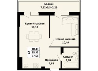 Продаю 1-ком. квартиру, 42.8 м2, поселок Южный
