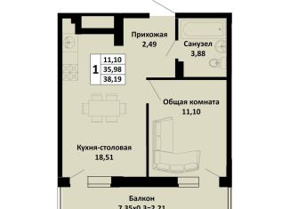 Продам 1-комнатную квартиру, 43.3 м2, поселок Южный
