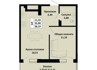 Продажа 1-ком. квартиры, 43.3 м2, поселок Южный