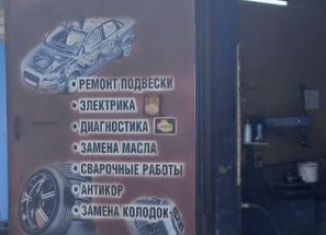 Продается гараж, 30 м2, Орёл, Монтажная улица, 4