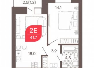 Продается двухкомнатная квартира, 41.7 м2, Чита