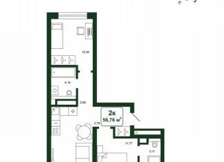 2-комнатная квартира на продажу, 56.8 м2, деревня Дударева, улица Сергея Джанбровского, 25