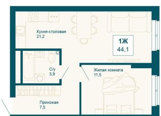 Продается 1-ком. квартира, 44.1 м2, Екатеринбург, улица 8 Марта, 197, ЖК Новая ботаника