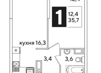 Продам 1-ком. квартиру, 35.3 м2, Краснодар, улица Ивана Беличенко, 86к2