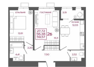 Продажа 2-ком. квартиры, 59.6 м2, Пенза