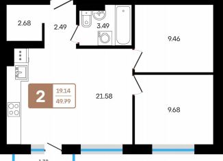 Трехкомнатная квартира на продажу, 49.8 м2, село Акбердино