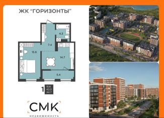 Продается 1-ком. квартира, 28.7 м2, Северодвинск
