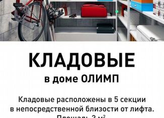Продается помещение свободного назначения, 3 м2, Стерлитамак, проспект Октября, 44