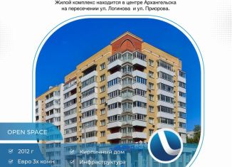Продается 3-ком. квартира, 91.2 м2, Архангельск, улица Логинова, 53, Октябрьский округ