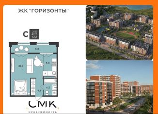 Продам 1-комнатную квартиру, 44.1 м2, Северодвинск