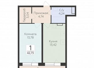 Продается однокомнатная квартира, 42.7 м2, Воронеж