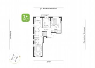 Продается четырехкомнатная квартира, 93.2 м2, Тюмень, Калининский округ