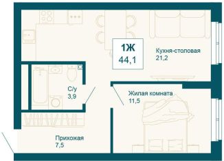 Продаю однокомнатную квартиру, 44.1 м2, Екатеринбург, улица 8 Марта, 197, ЖК Новая ботаника