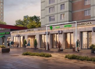 Продажа торговой площади, 66.3 м2, Москва, Ярославский район, Ярославское шоссе, 2к2