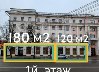 Сдаю в аренду помещение свободного назначения, 300 м2, Ярославль, улица Свободы, 2/40, Кировский район