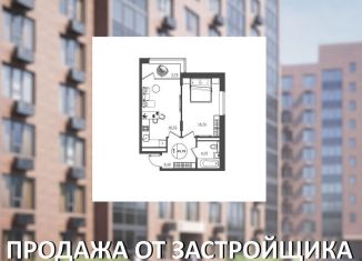 Продаю однокомнатную квартиру, 45.8 м2, Курская область