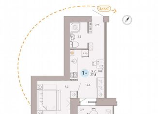 Продажа квартиры студии, 27.8 м2, Брянск, улица Крапивницкого, 39к4
