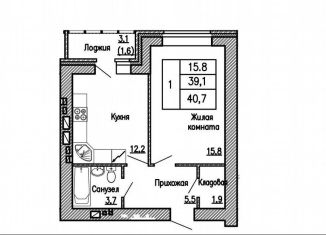 Продаю однокомнатную квартиру, 40.7 м2, Воронеж, улица Независимости, 55/10