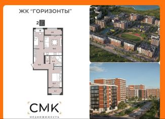 2-комнатная квартира на продажу, 67.3 м2, Архангельская область