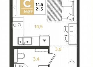 Квартира на продажу студия, 21.5 м2, Краснодар
