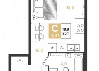 Продается квартира студия, 25.1 м2, Краснодар