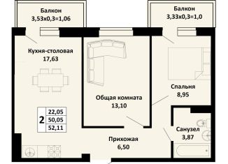 Продажа 2-комнатной квартиры, 56.9 м2, поселок Южный