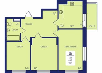 Продается 3-ком. квартира, 70.6 м2, Красноярский край, Свободный проспект, 66Рк1